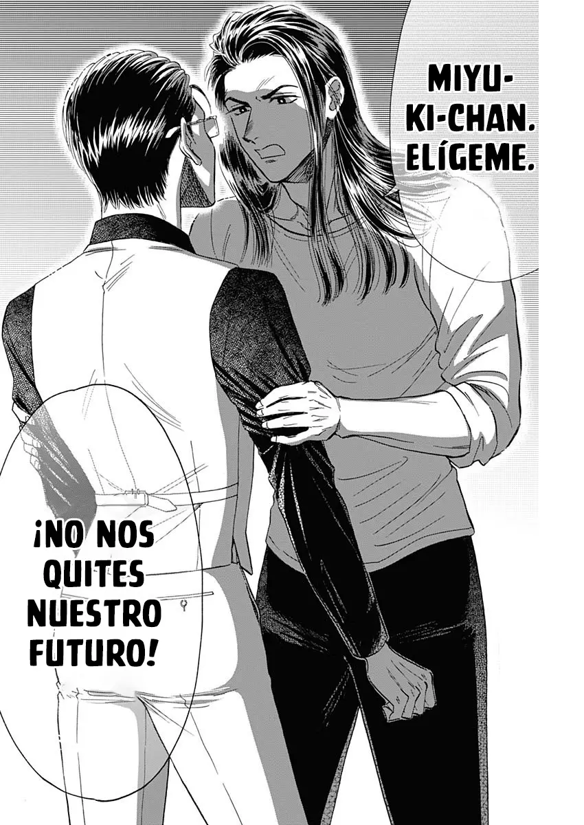 Kowloon Generic Romance capítulo 41, página 14