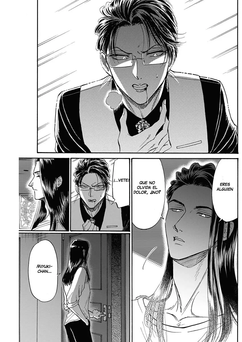 Kowloon Generic Romance capítulo 41, página 17