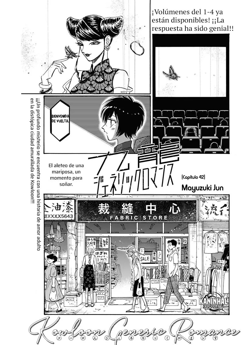 Kowloon Generic Romance capítulo 42, página 1