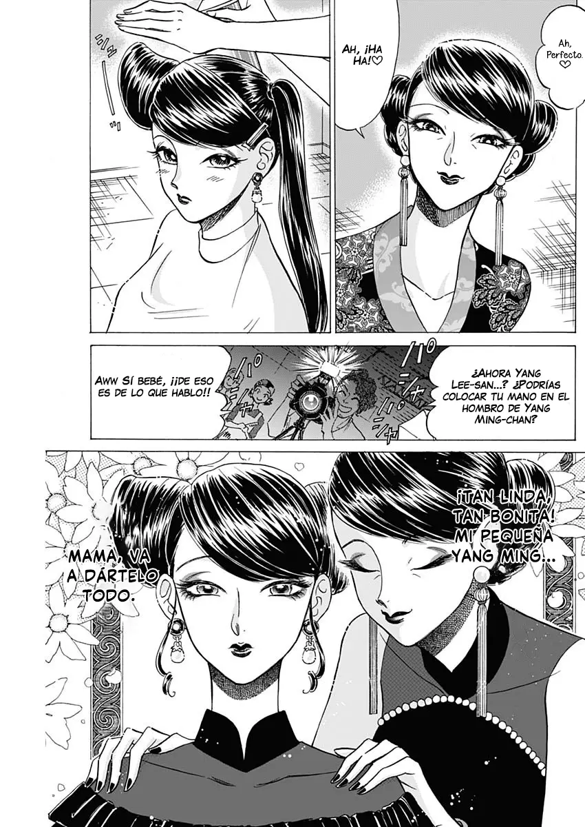 Kowloon Generic Romance capítulo 42, página 11
