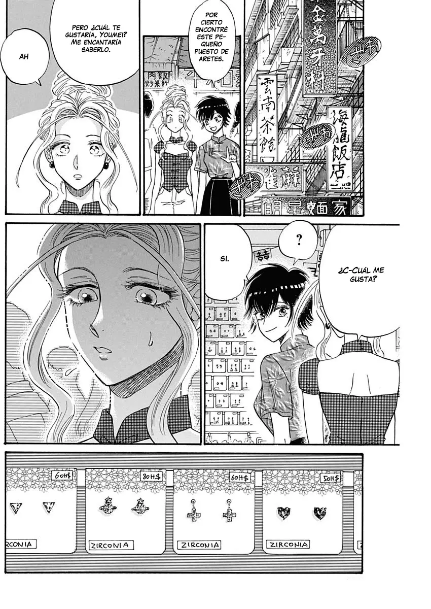 Kowloon Generic Romance capítulo 43, página 16