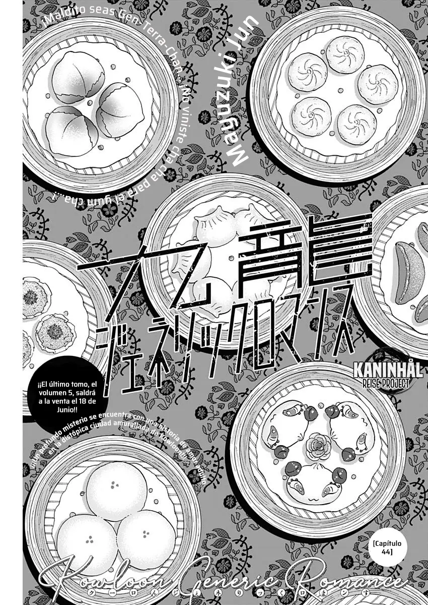 Kowloon Generic Romance capítulo 44, página 1