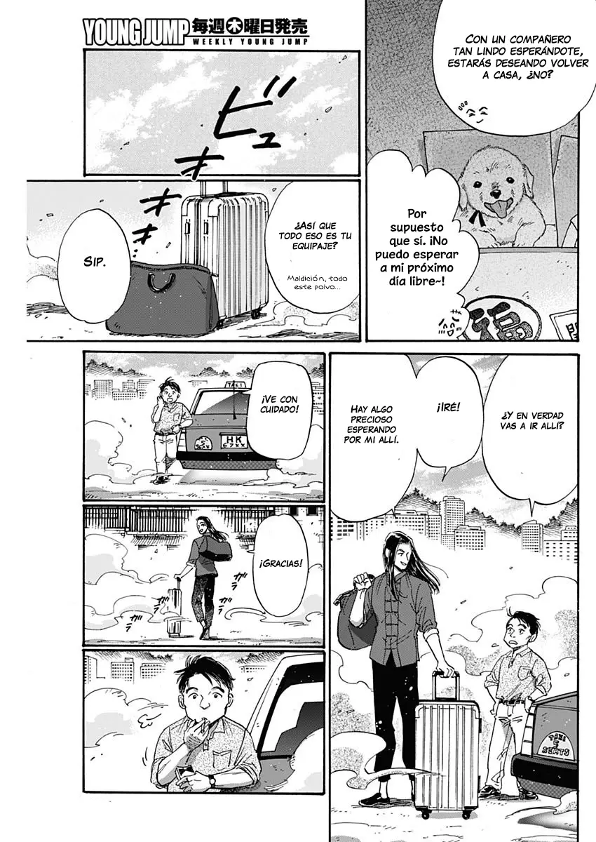 Kowloon Generic Romance capítulo 44, página 13