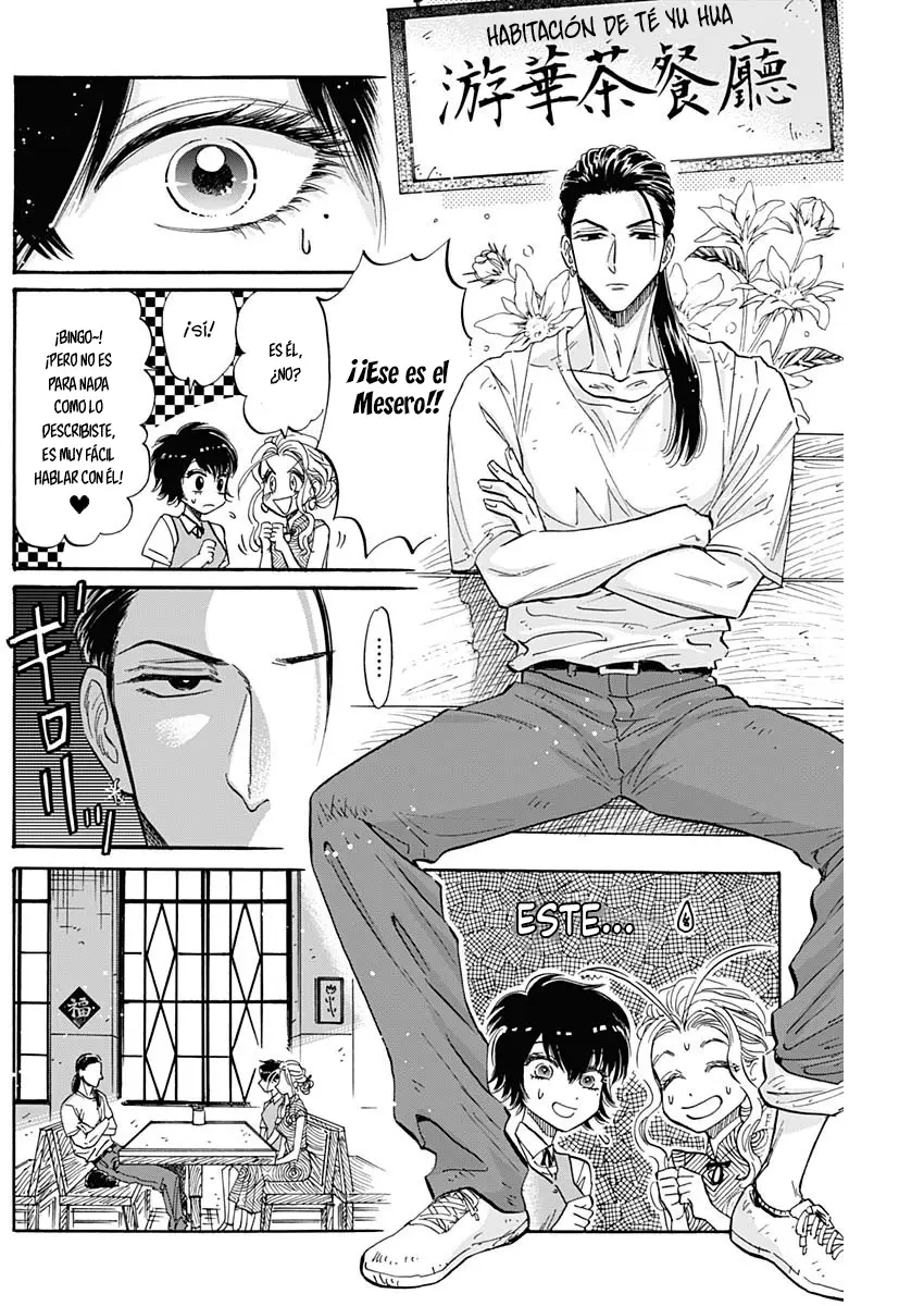 Kowloon Generic Romance capítulo 46, página 4