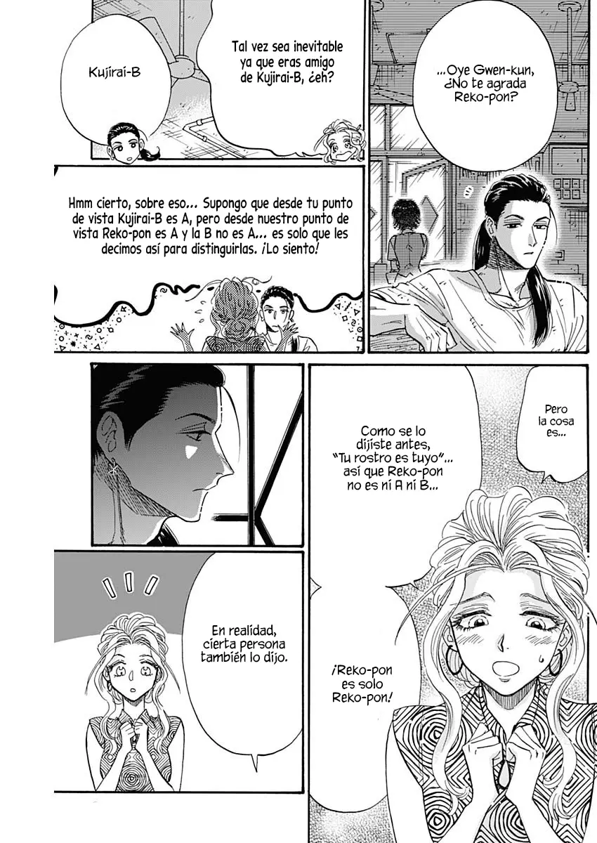 Kowloon Generic Romance capítulo 46, página 15