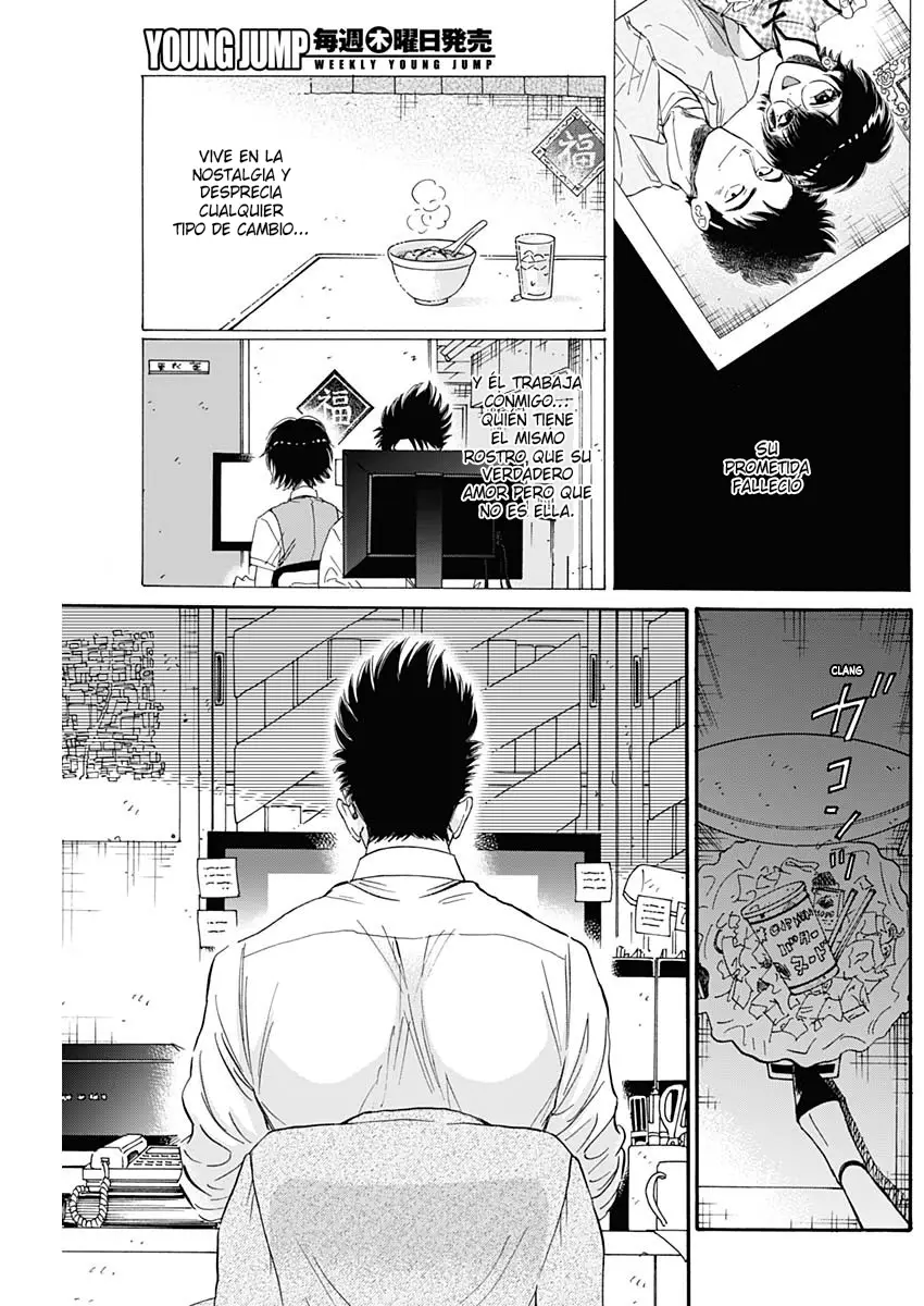 Kowloon Generic Romance capítulo 47, página 7