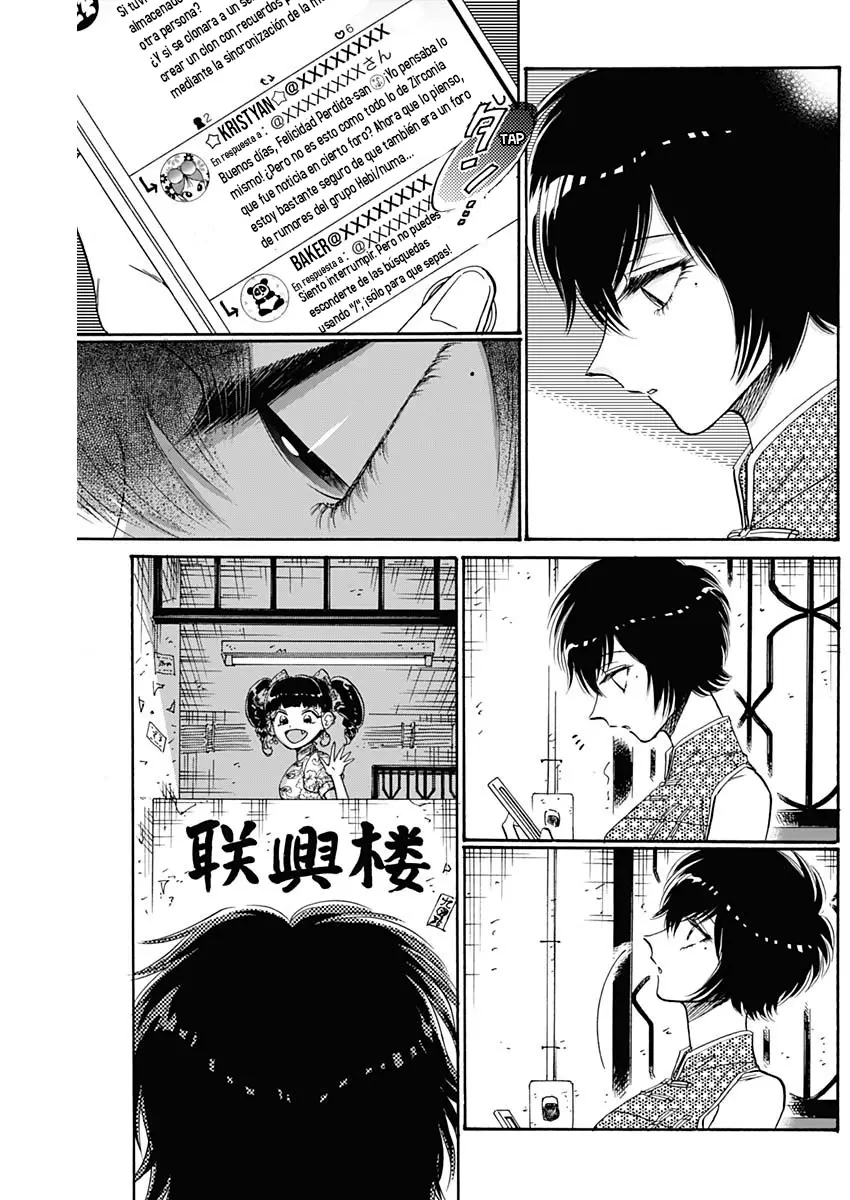 Kowloon Generic Romance capítulo 48, página 15