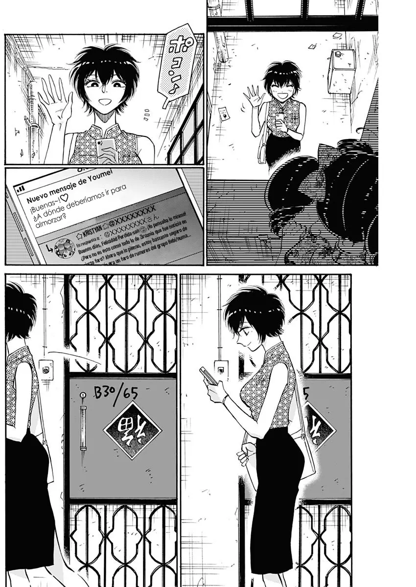 Kowloon Generic Romance capítulo 48, página 16