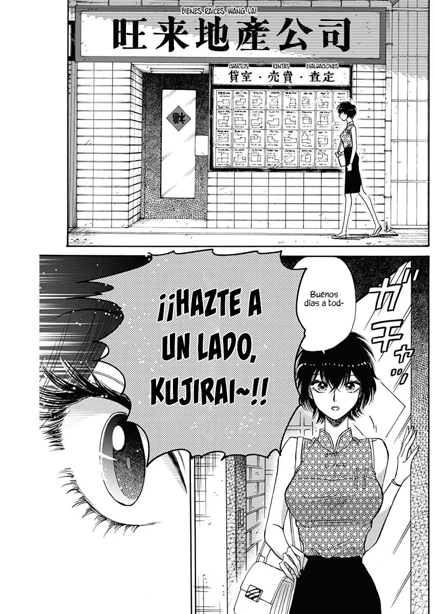Kowloon Generic Romance capítulo 48, página 17