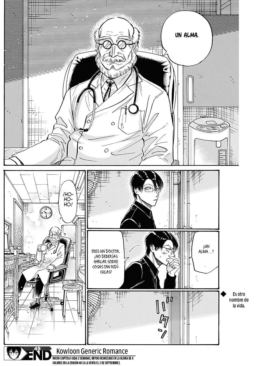Kowloon Generic Romance capítulo 49, página 18