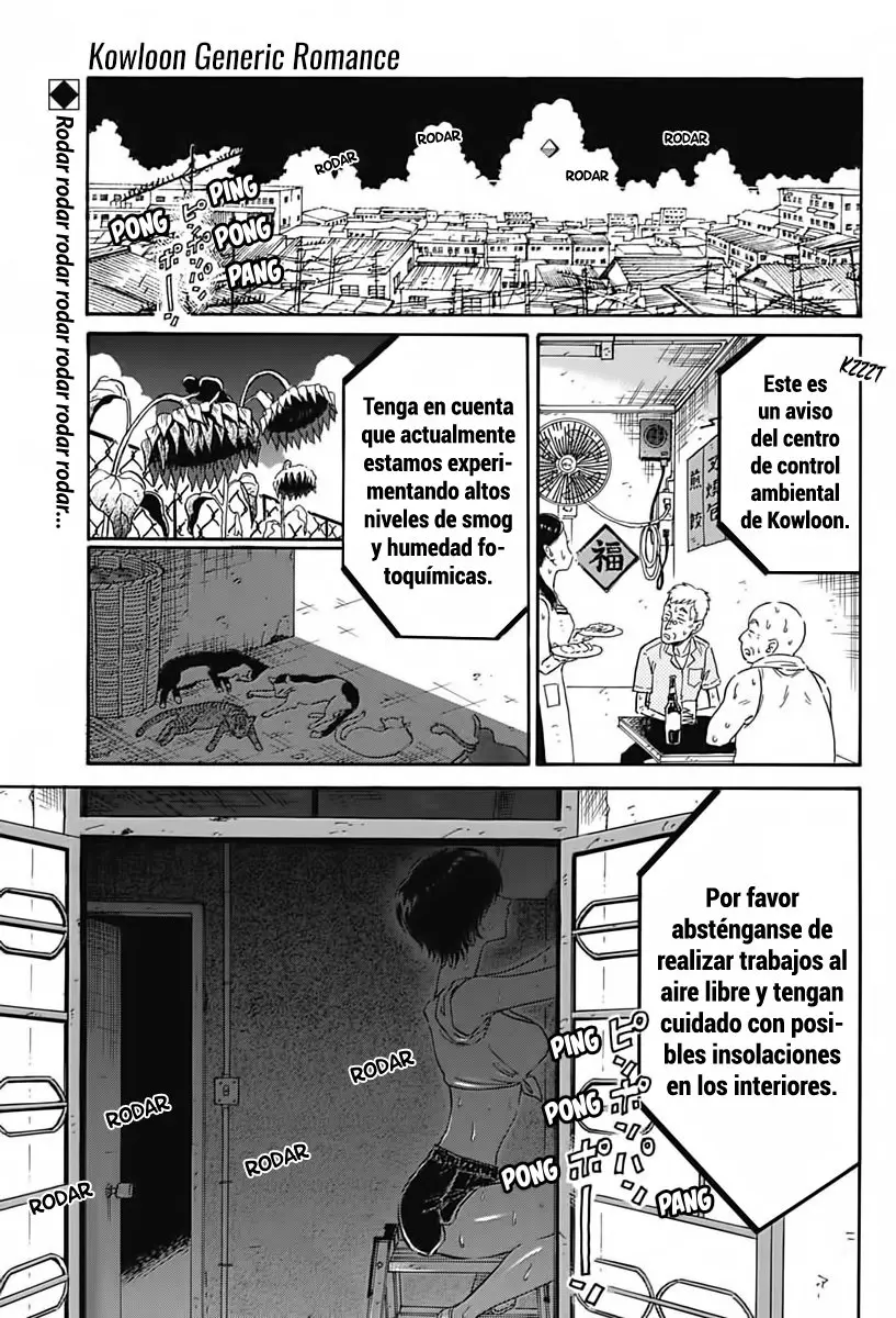 Kowloon Generic Romance capítulo 5, página 2
