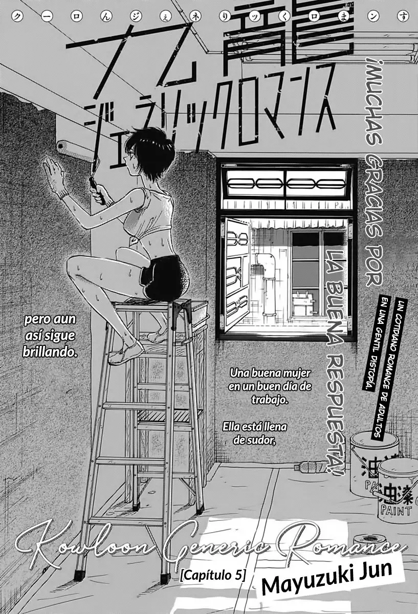 Kowloon Generic Romance capítulo 5, página 3