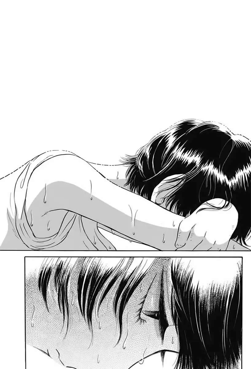 Kowloon Generic Romance capítulo 5, página 18