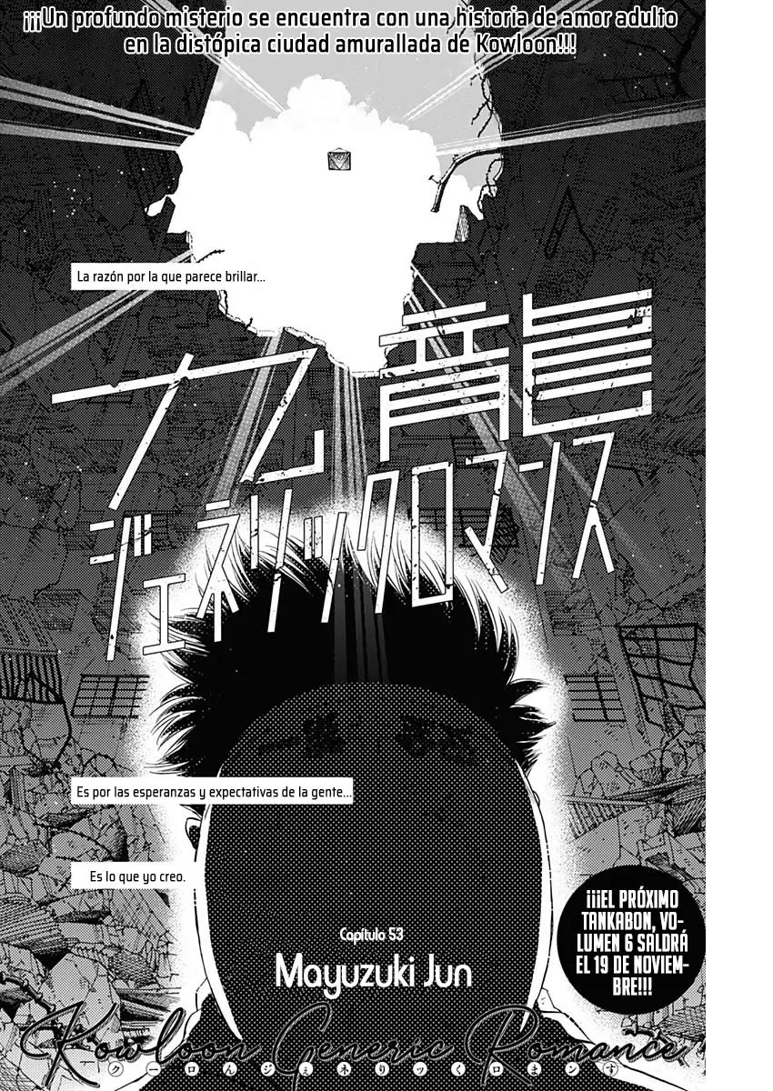 Kowloon Generic Romance capítulo 53, página 2