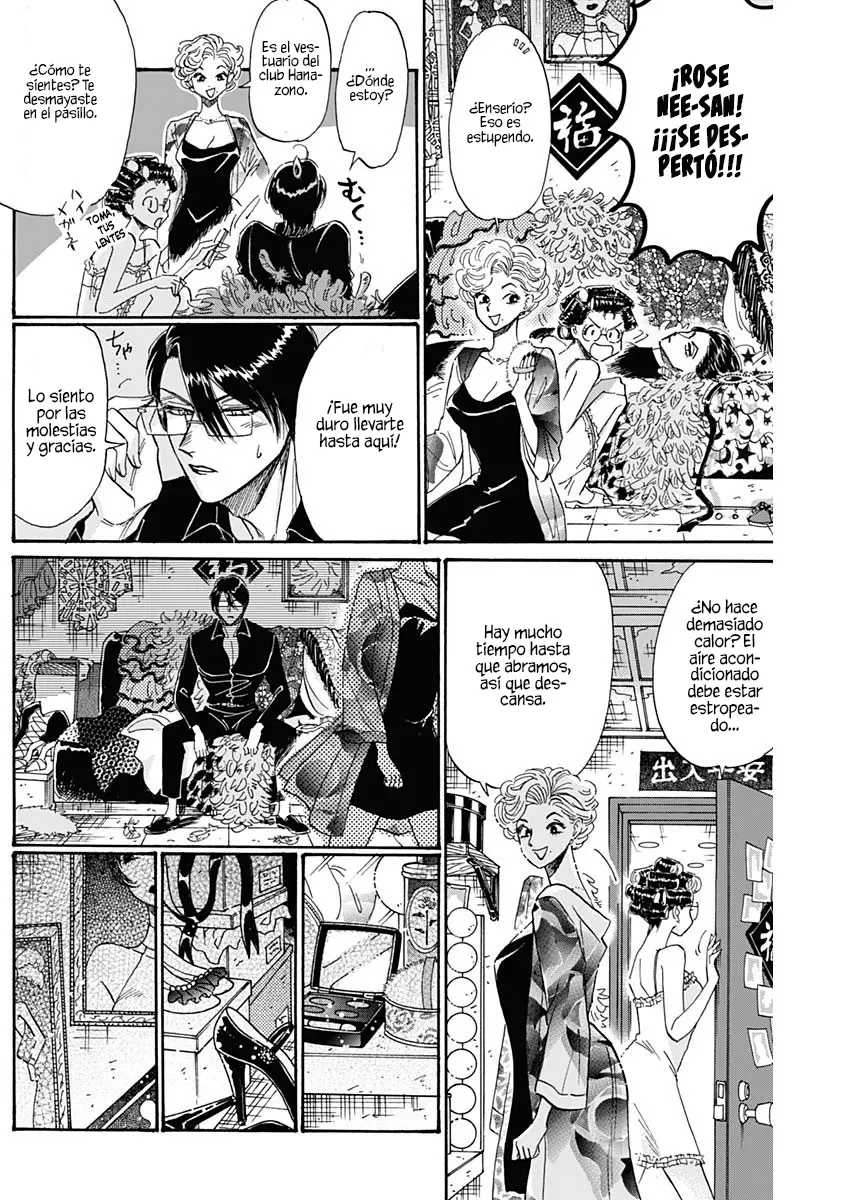 Kowloon Generic Romance capítulo 53, página 12