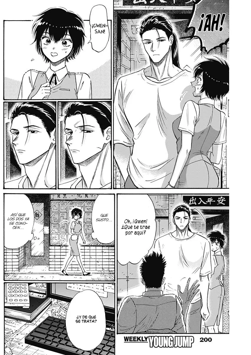 Kowloon Generic Romance capítulo 57, página 5