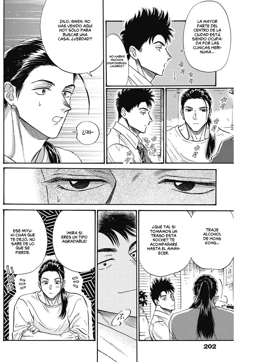 Kowloon Generic Romance capítulo 57, página 7