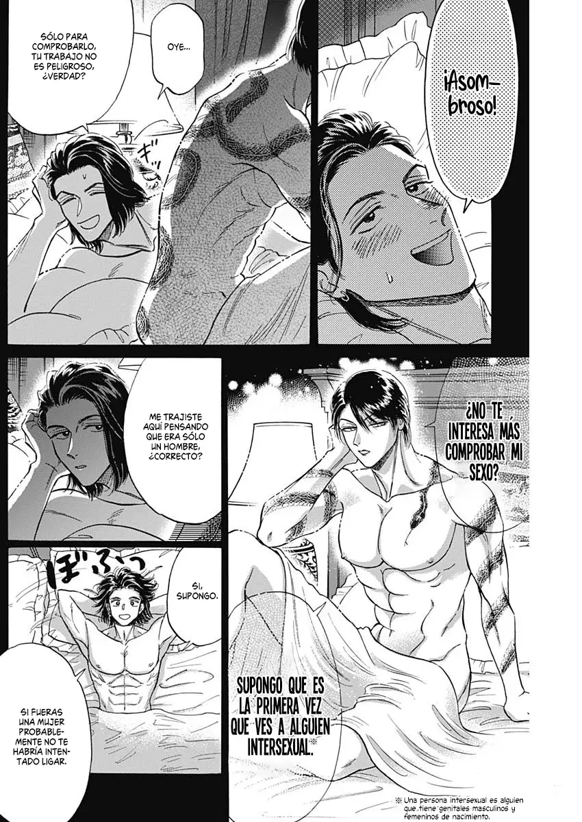 Kowloon Generic Romance capítulo 58, página 15