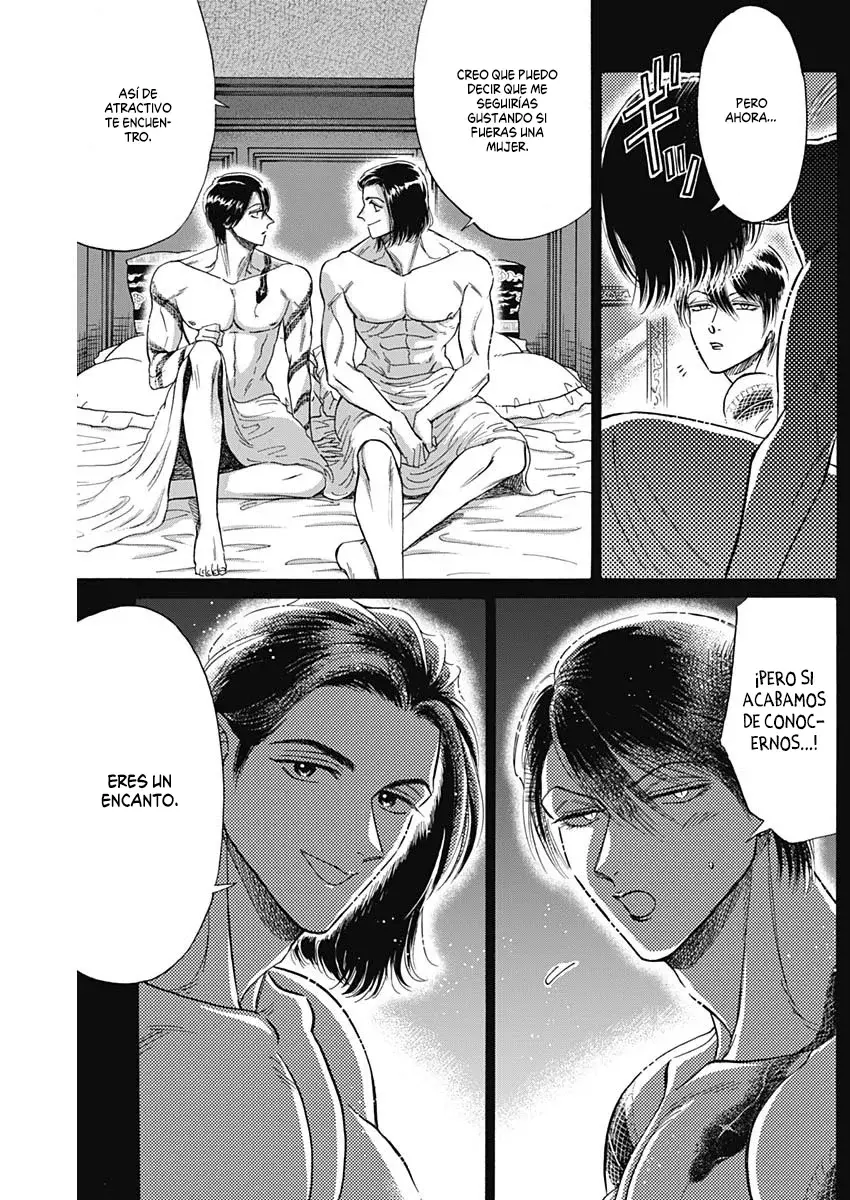 Kowloon Generic Romance capítulo 58, página 16