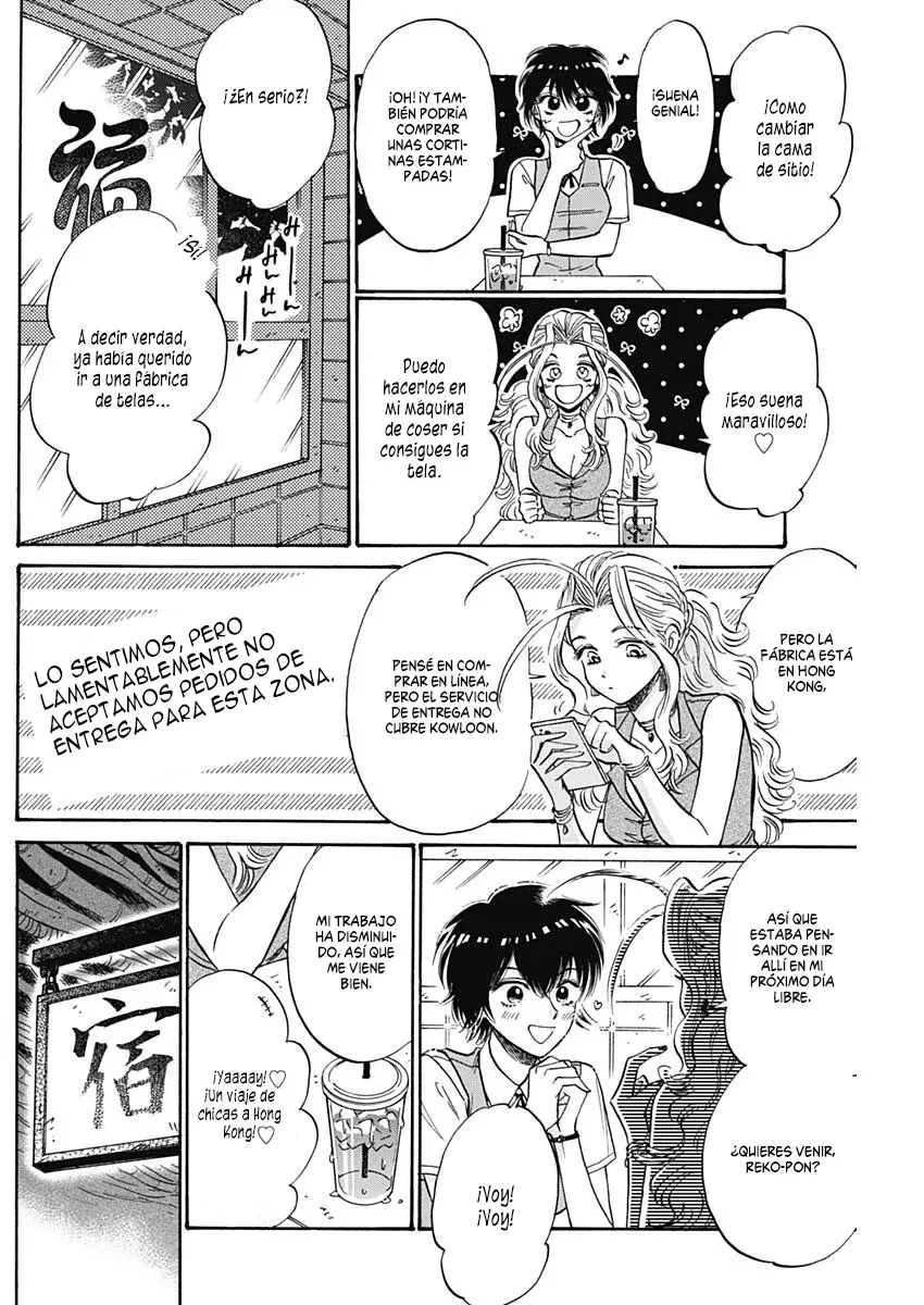Kowloon Generic Romance capítulo 59, página 5