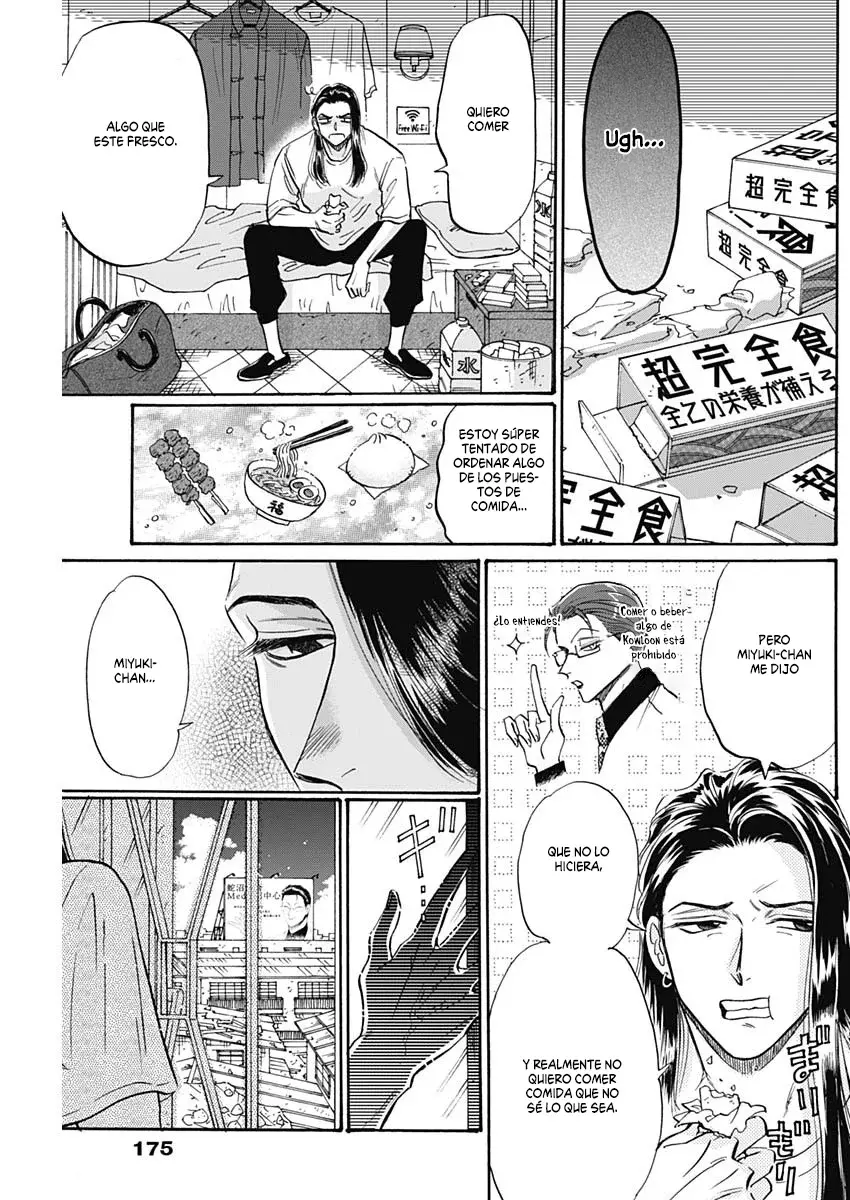 Kowloon Generic Romance capítulo 59, página 6