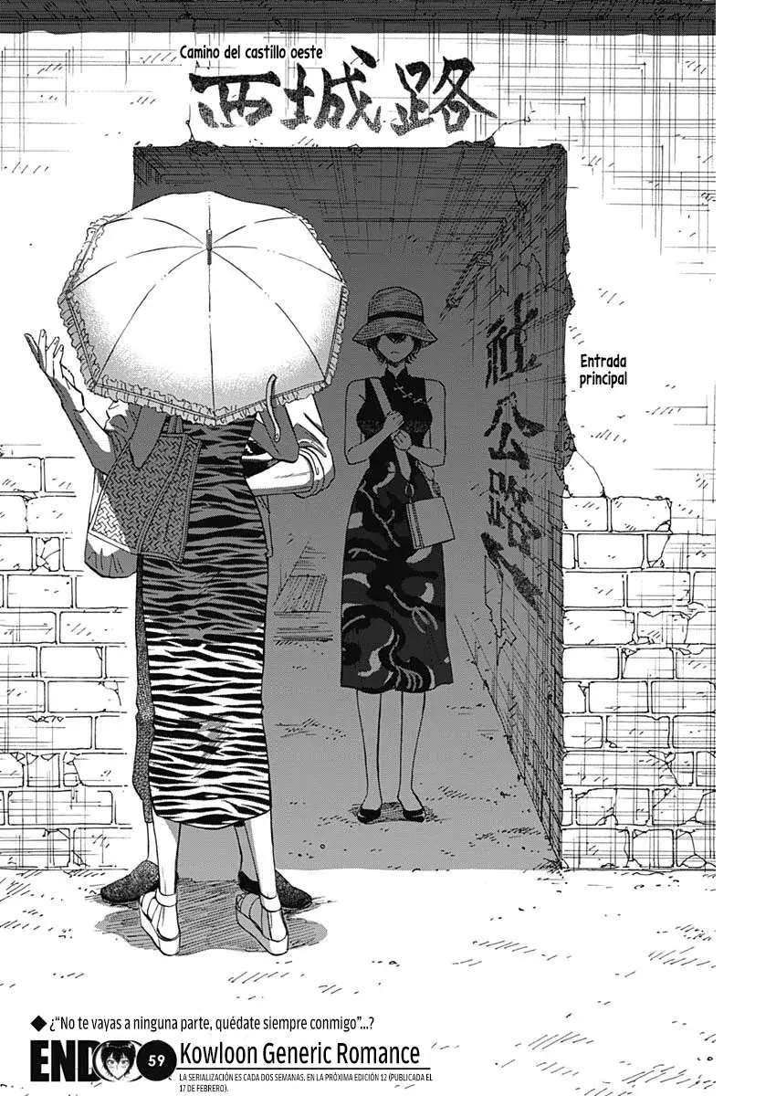 Kowloon Generic Romance capítulo 59, página 19