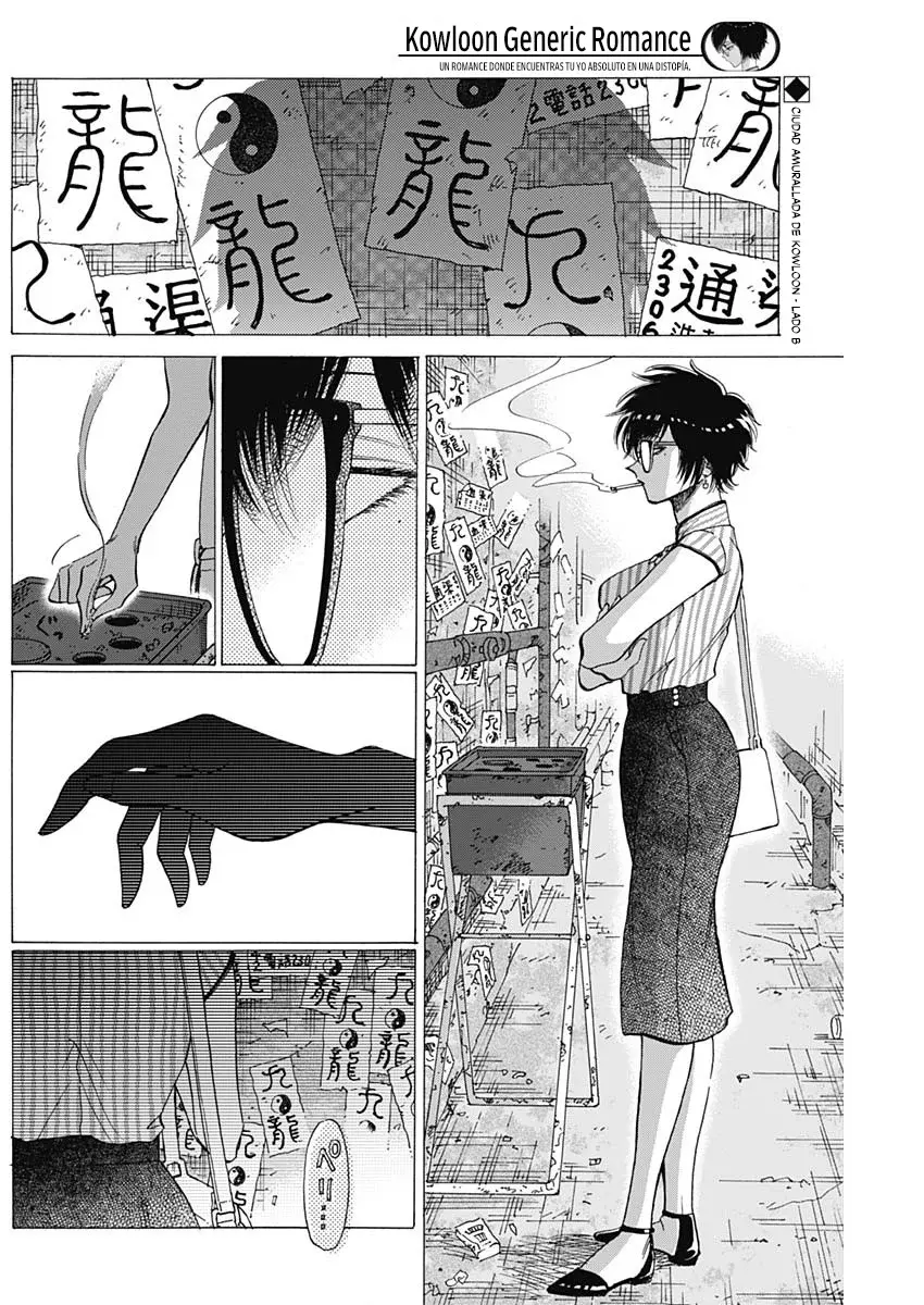 Kowloon Generic Romance capítulo 63, página 3