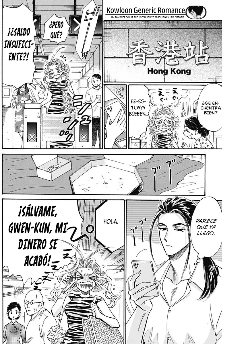 Kowloon Generic Romance capítulo 64, página 5