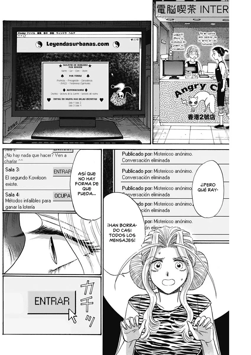Kowloon Generic Romance capítulo 64, página 12