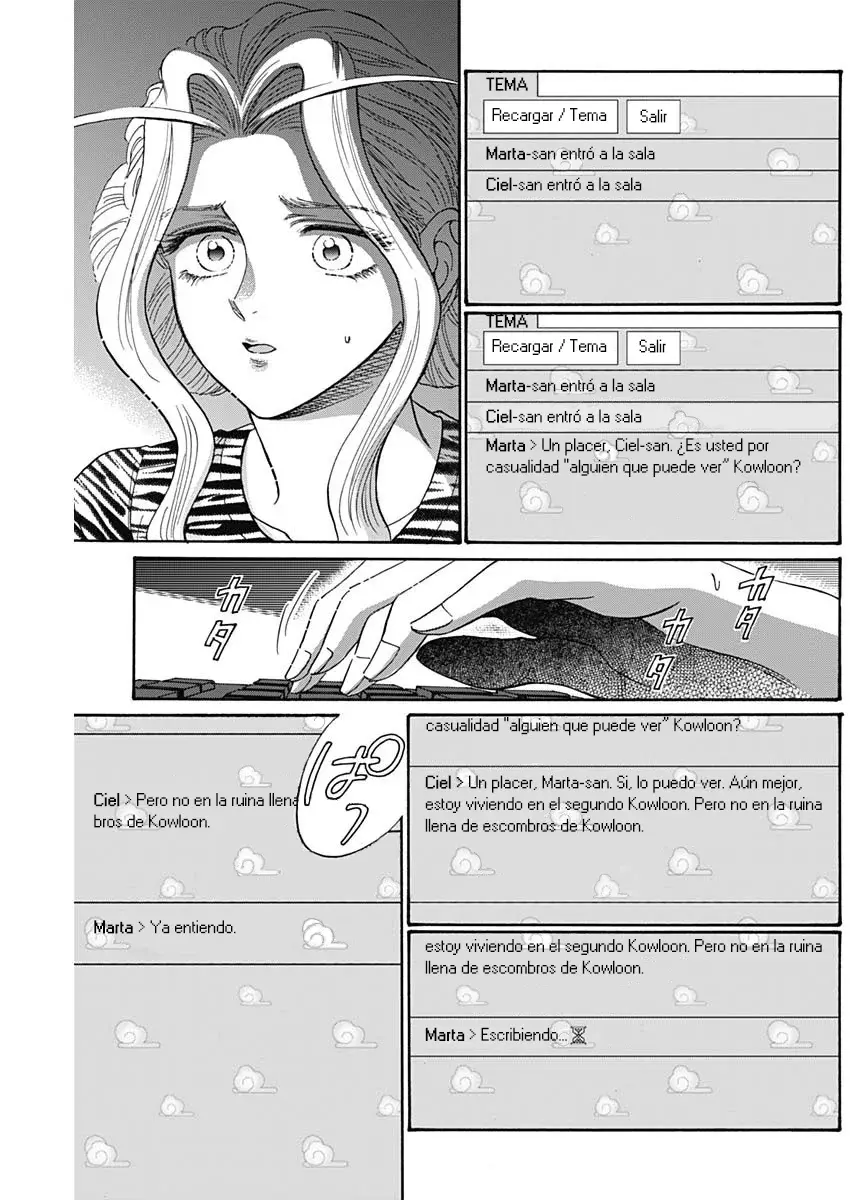 Kowloon Generic Romance capítulo 64, página 13
