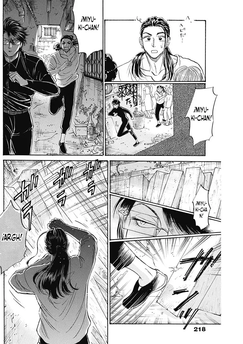Kowloon Generic Romance capítulo 67, página 13