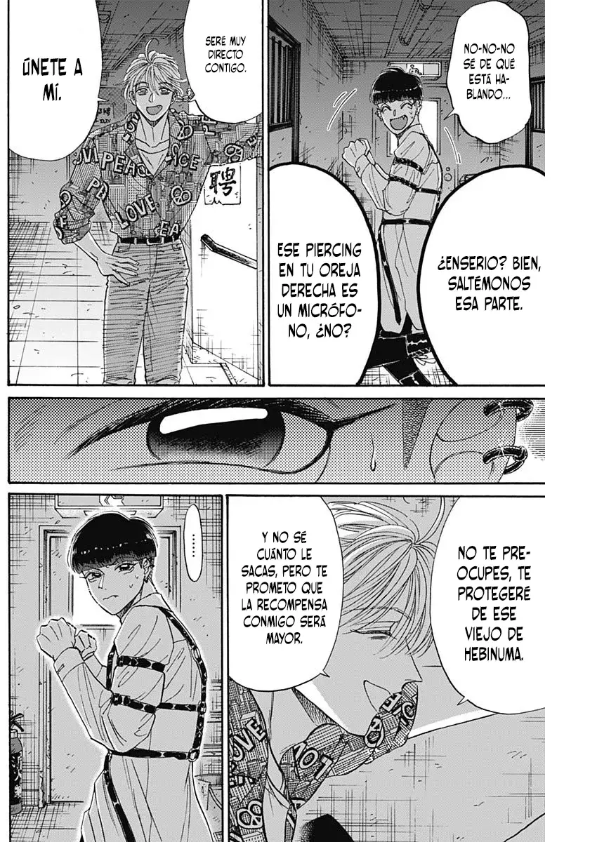 Kowloon Generic Romance capítulo 69, página 17