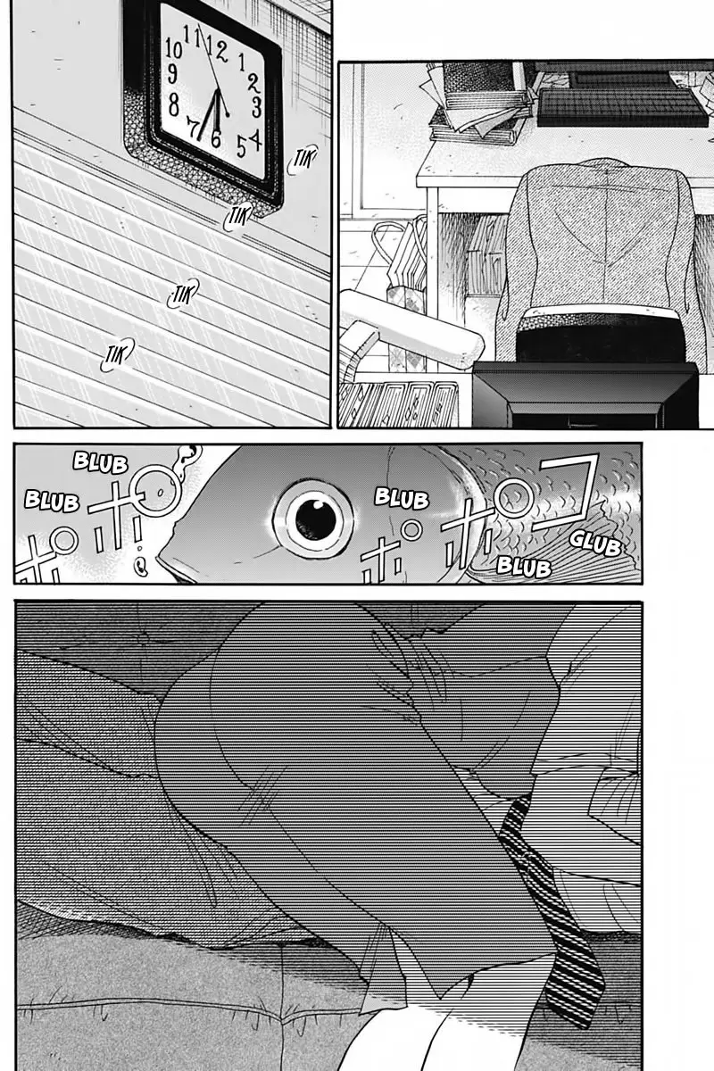 Kowloon Generic Romance capítulo 7, página 12