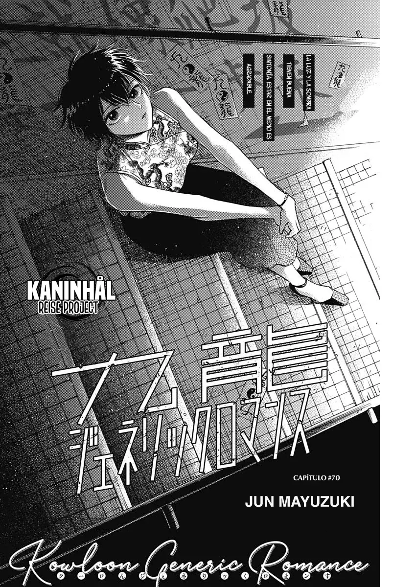 Kowloon Generic Romance capítulo 70, página 3