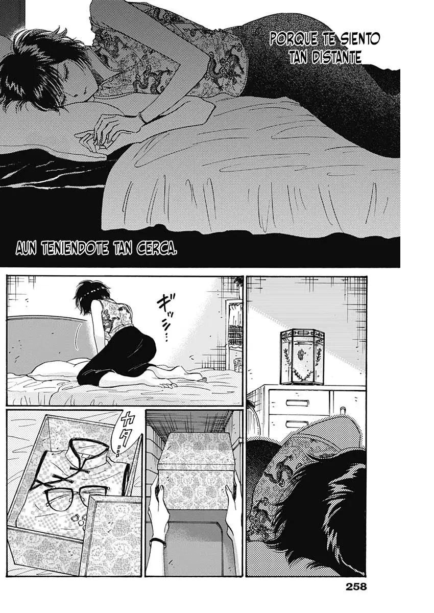 Kowloon Generic Romance capítulo 70, página 17