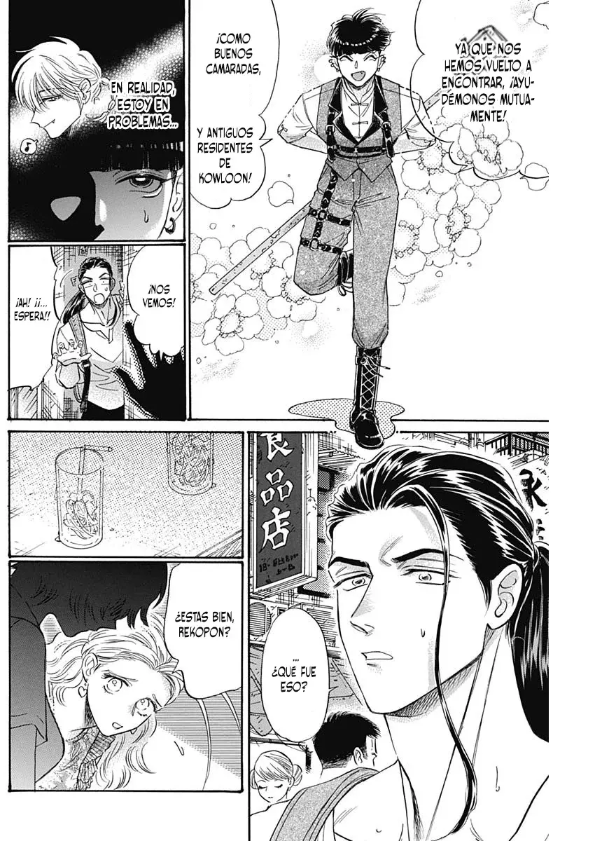 Kowloon Generic Romance capítulo 74, página 17