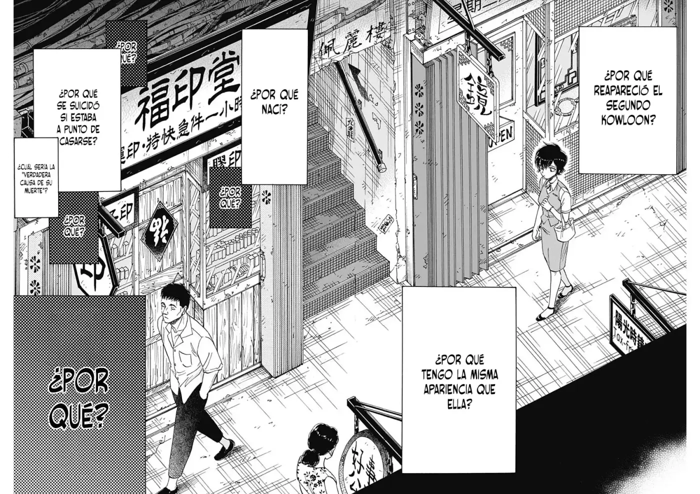 Kowloon Generic Romance capítulo 75, página 13