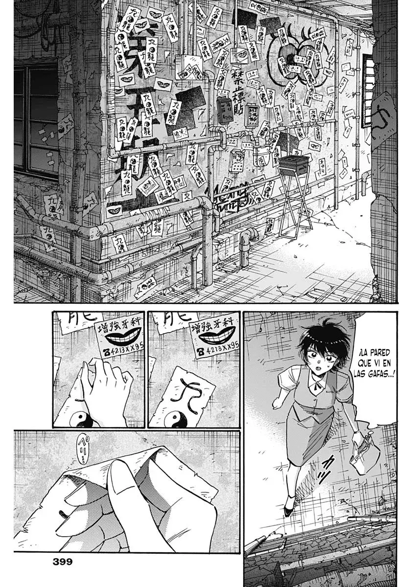 Kowloon Generic Romance capítulo 75, página 17