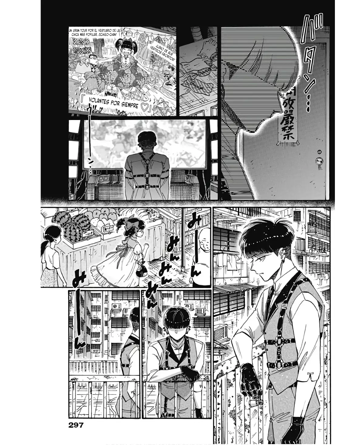 Kowloon Generic Romance capítulo 76, página 16