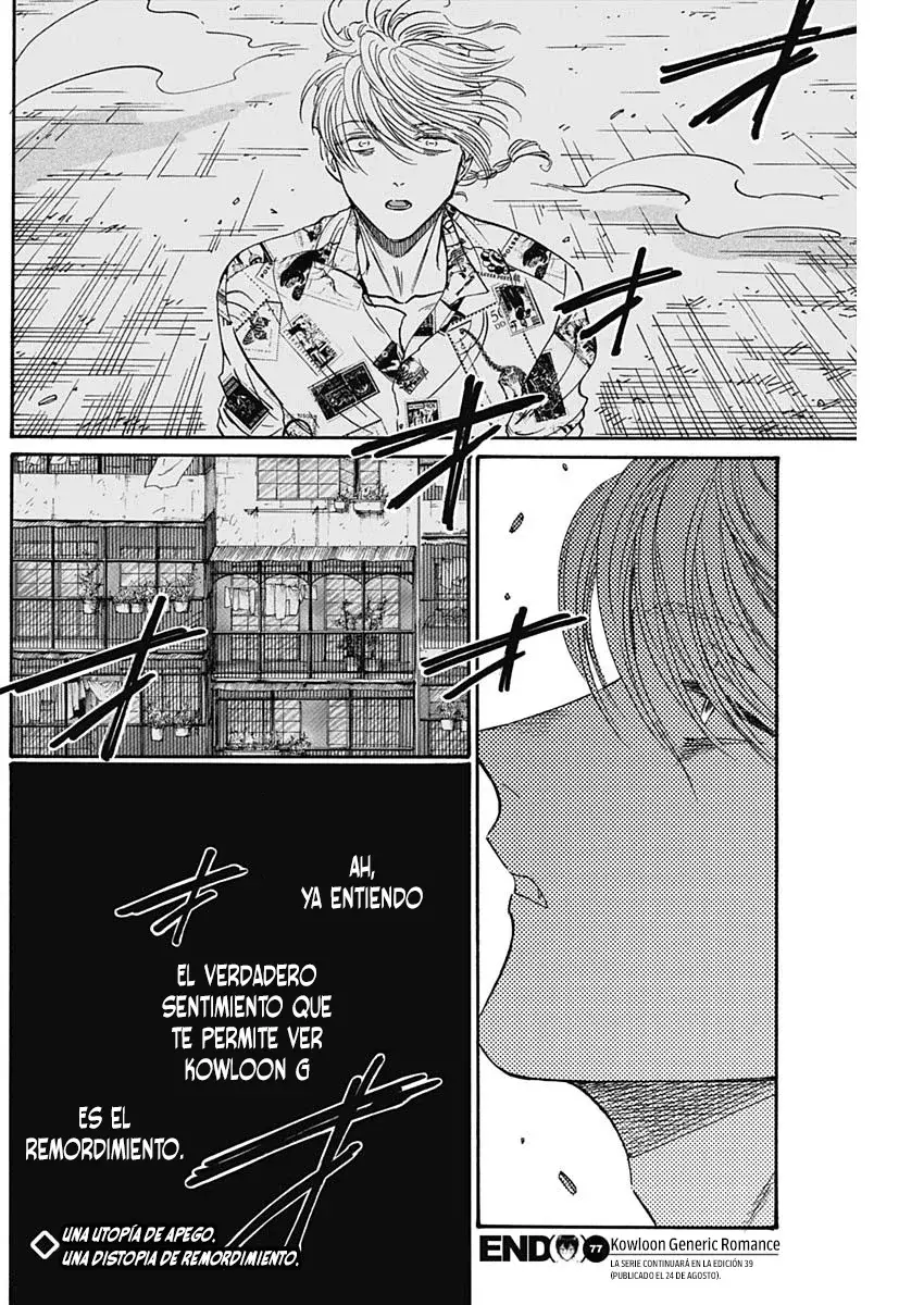 Kowloon Generic Romance capítulo 77, página 18