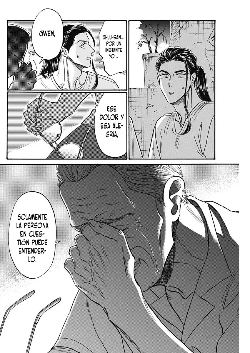Kowloon Generic Romance capítulo 78, página 17