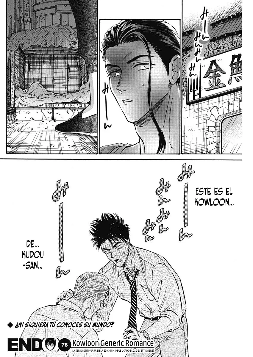 Kowloon Generic Romance capítulo 78, página 19