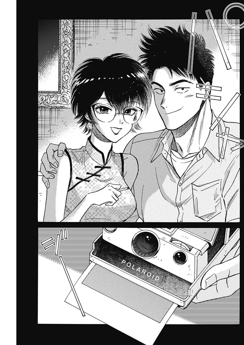 Kowloon Generic Romance capítulo 79, página 14