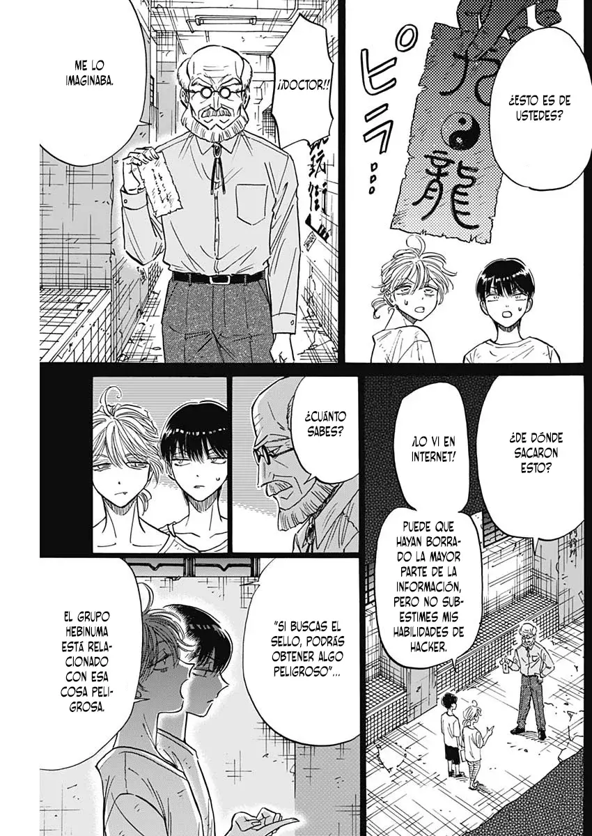 Kowloon Generic Romance capítulo 81, página 6