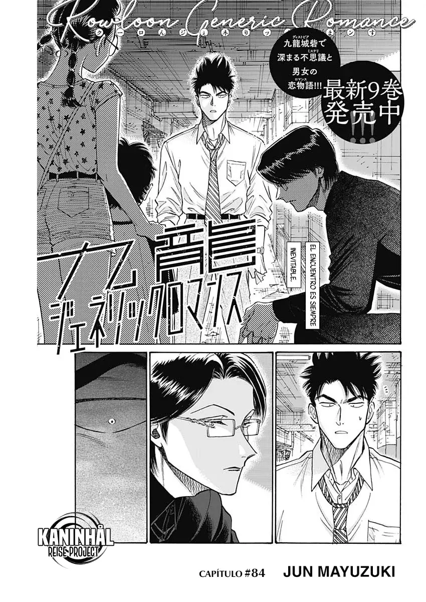 Kowloon Generic Romance capítulo 84, página 2