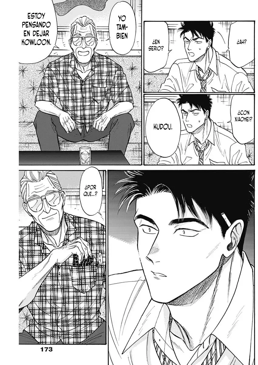 Kowloon Generic Romance capítulo 85, página 10