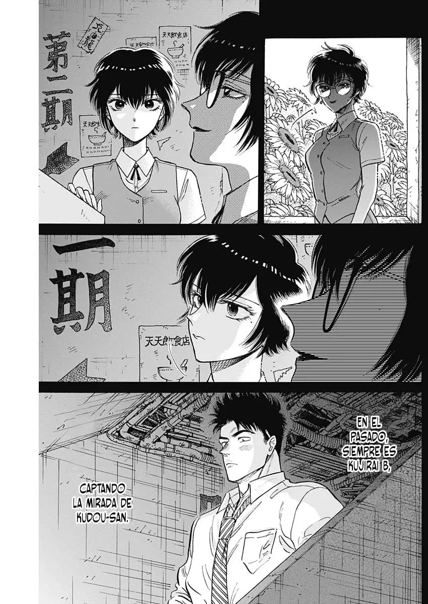 Kowloon Generic Romance capítulo 86, página 15