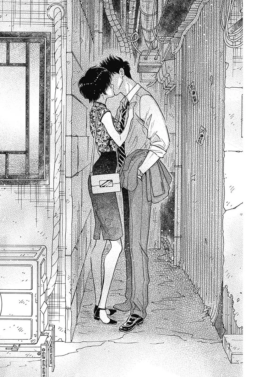 Kowloon Generic Romance capítulo 86, página 16