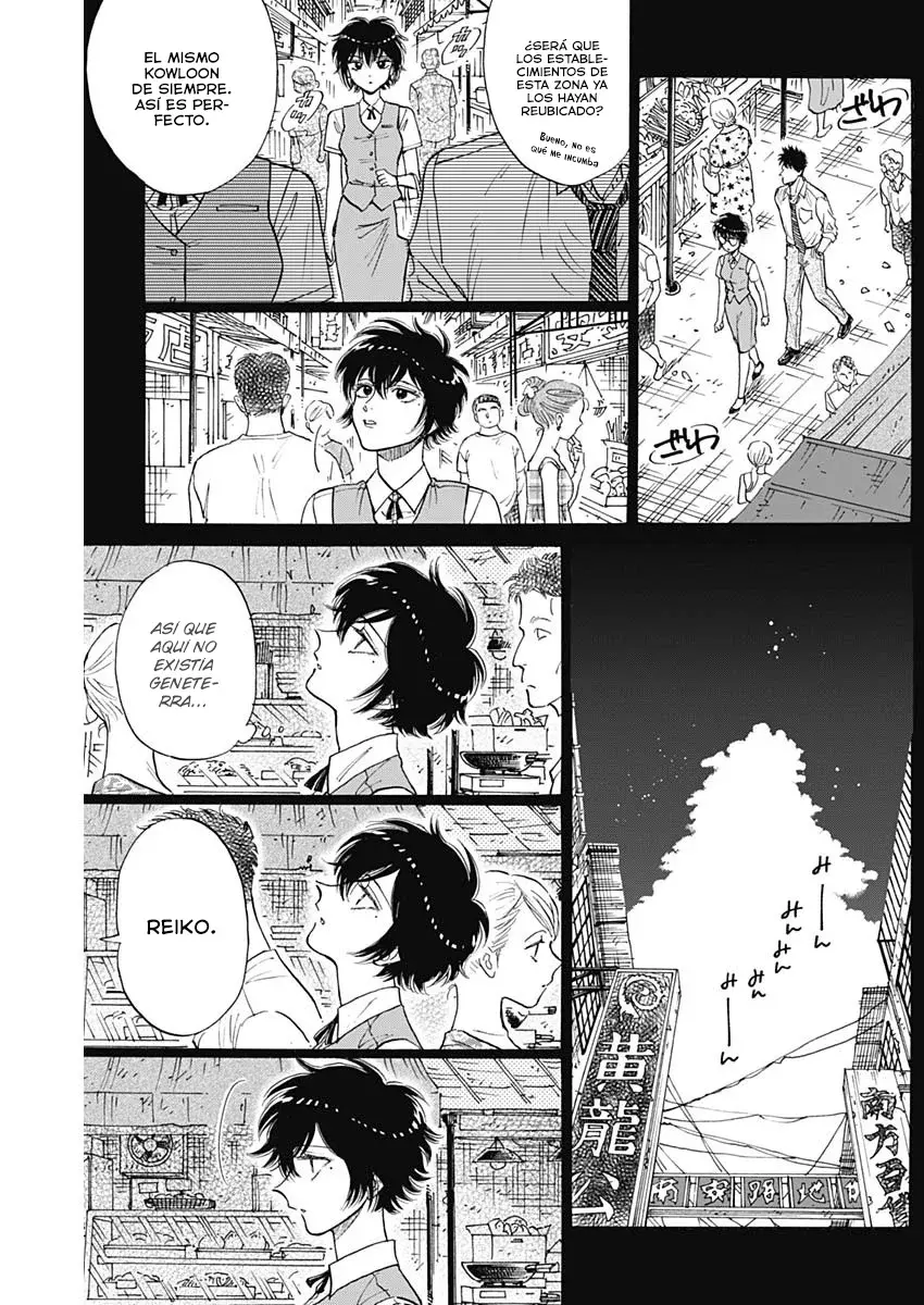 Kowloon Generic Romance capítulo 87, página 4