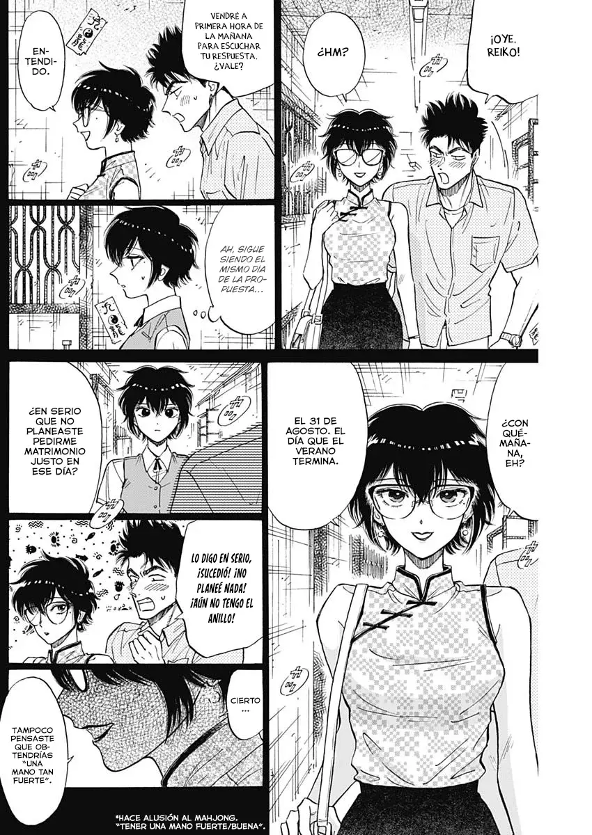 Kowloon Generic Romance capítulo 87, página 7